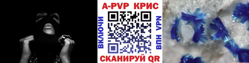 Alpha-PVP СК КРИС Сковородино