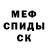 МЕТАДОН мёд Dima Splin