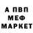 Амфетамин 98% anton men