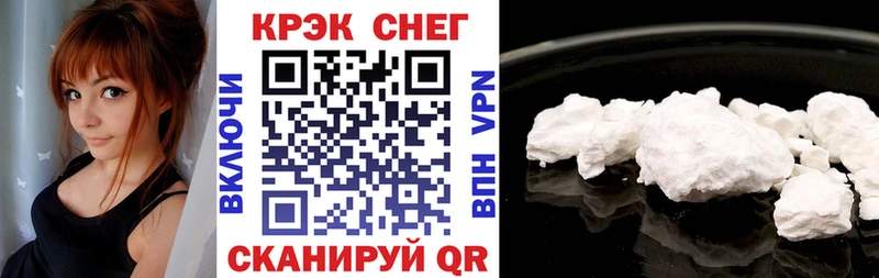 хочу   Сковородино  КОКАИН Боливия 