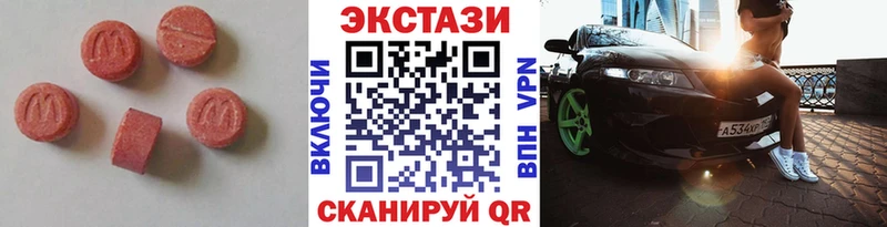 ЭКСТАЗИ Дубай  Сковородино 