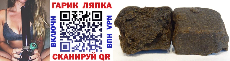 Гашиш VHQ  Сковородино 