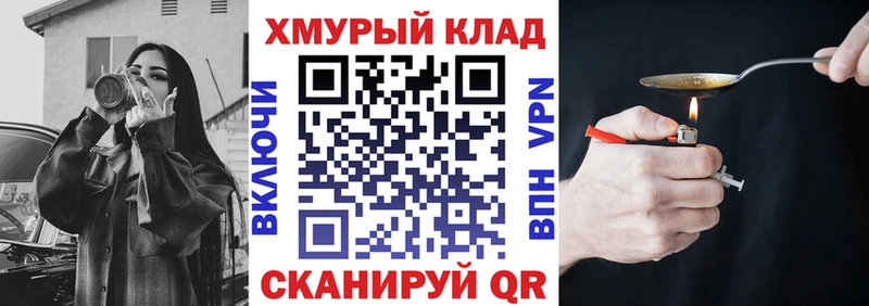 сколько стоит  blacksprut зеркало  мориарти формула  Сковородино  Героин герыч 