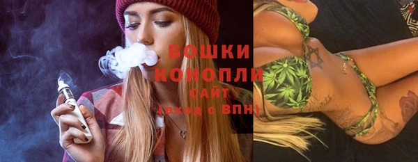 альфа пвп VHQ Рославль