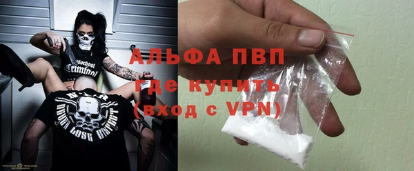 COCAINE Россошь