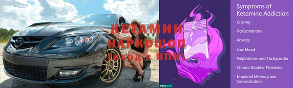 альфа пвп VHQ Рославль