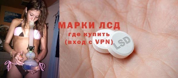 альфа пвп VHQ Рославль