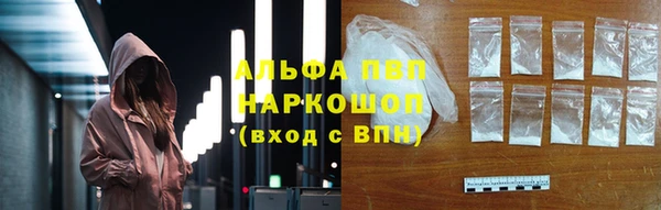 COCAINE Россошь