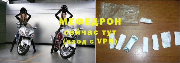 COCAINE Россошь