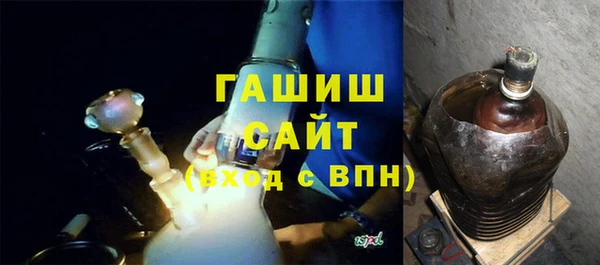 альфа пвп VHQ Рославль