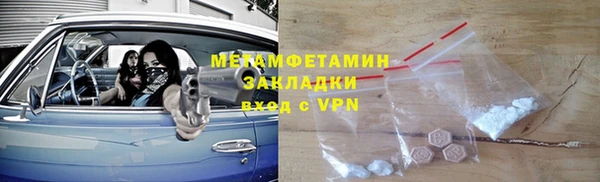 таблы Ростов