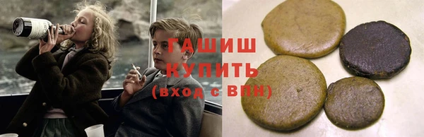 альфа пвп VHQ Рославль