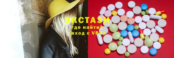 таблы Ростов