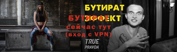 альфа пвп VHQ Рославль