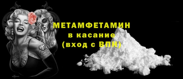 кокс Каменногорск
