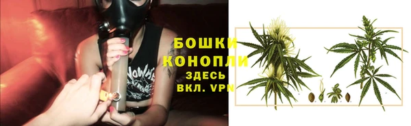 альфа пвп VHQ Рославль