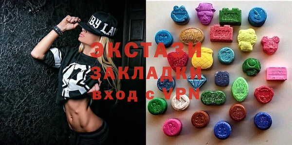 альфа пвп VHQ Рославль