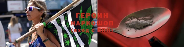 COCAINE Россошь