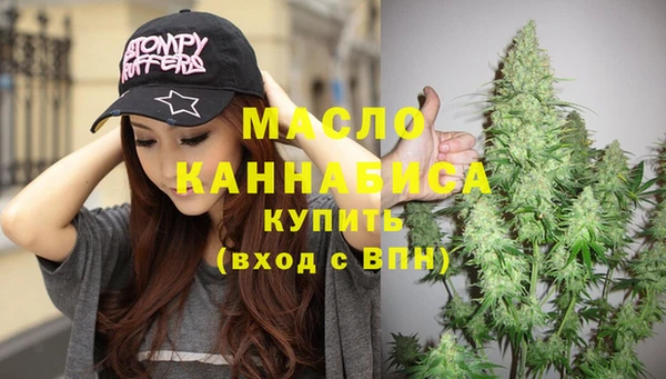 альфа пвп VHQ Рославль