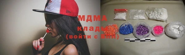COCAINE Россошь