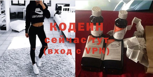 альфа пвп VHQ Рославль