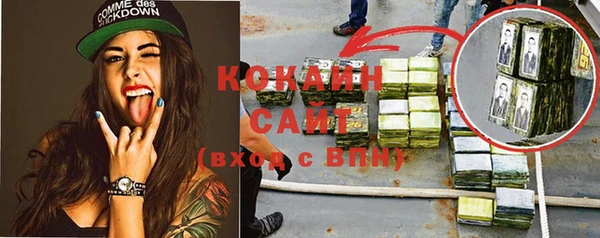 альфа пвп VHQ Рославль