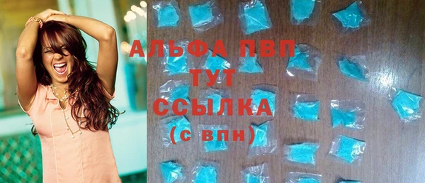 альфа пвп VHQ Рославль