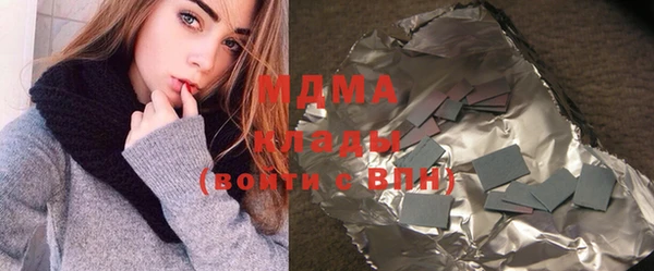 мефедрон Мегион