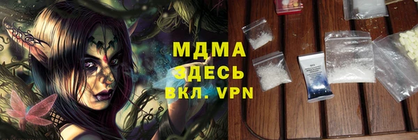 альфа пвп VHQ Рославль