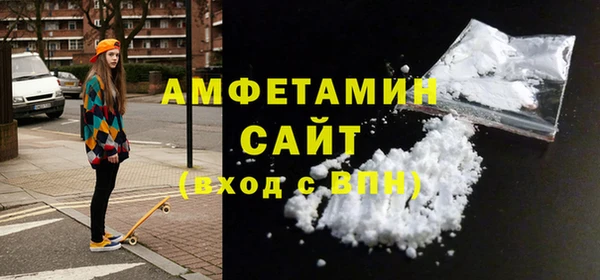 альфа пвп VHQ Рославль