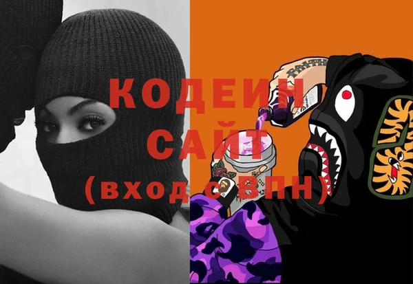 2c-b Протвино