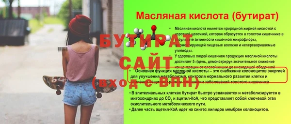 таблы Ростов