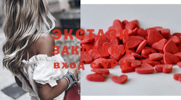 альфа пвп VHQ Рославль