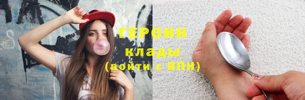 альфа пвп VHQ Рославль
