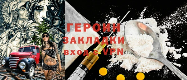 COCAINE Россошь