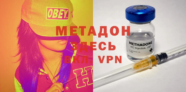 COCAINE Россошь