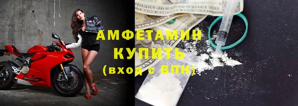 COCAINE Россошь