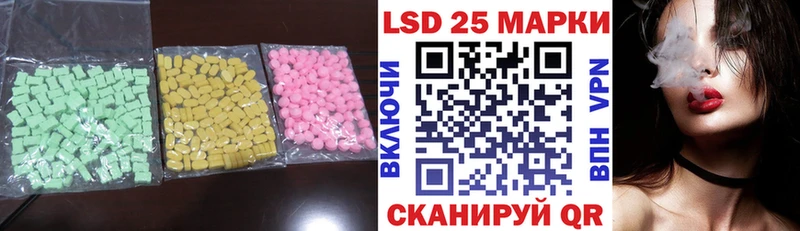 сколько стоит  Сковородино  LSD-25 экстази кислота 