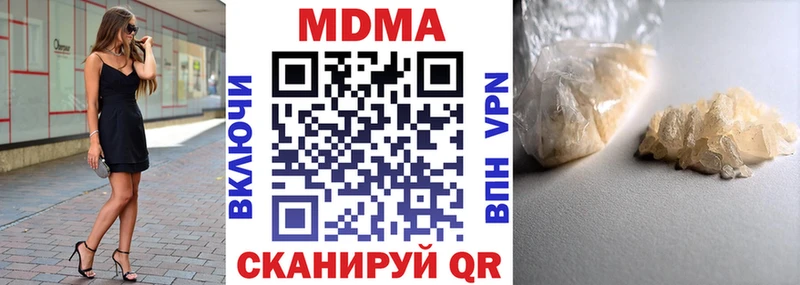 мега tor  Сковородино  MDMA молли 