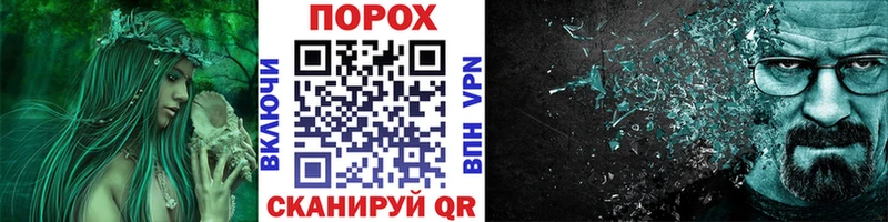 KRAKEN рабочий сайт  Сковородино  Первитин Methamphetamine  где продают наркотики 