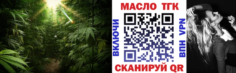 Дистиллят ТГК жижа  цены   Сковородино 